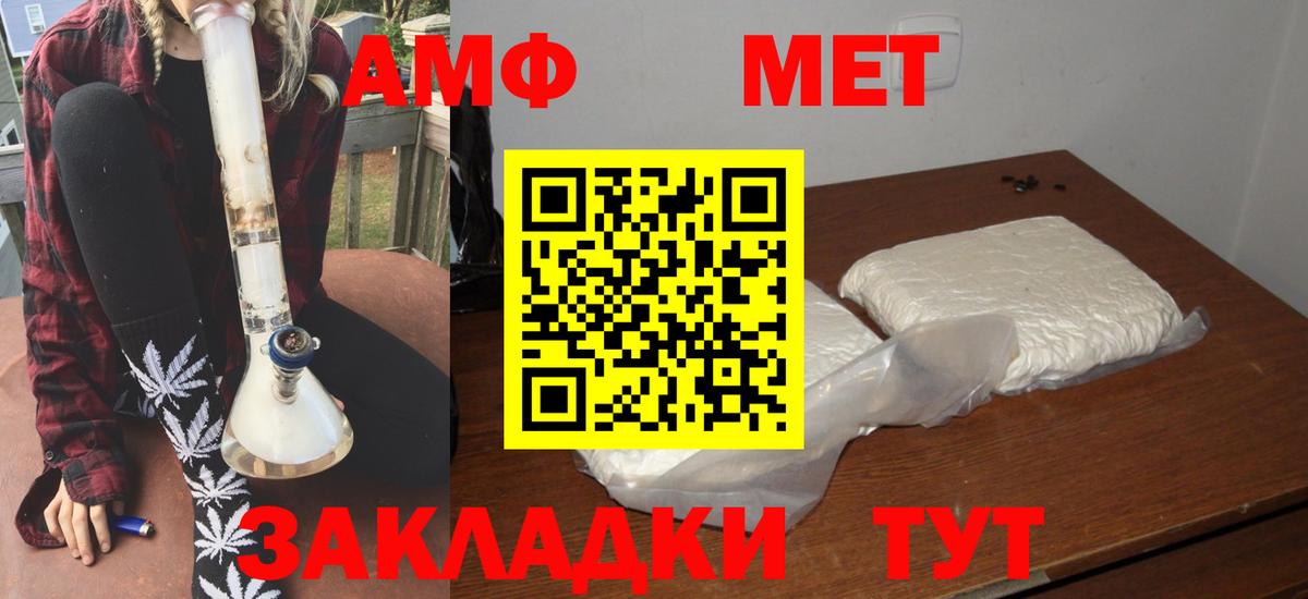 Амфетамин 98% Хасавюрт