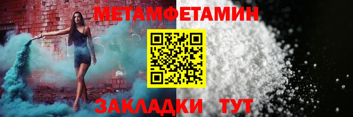 Amphetamine VHQ  Вход с VPN  Хасавюрт 