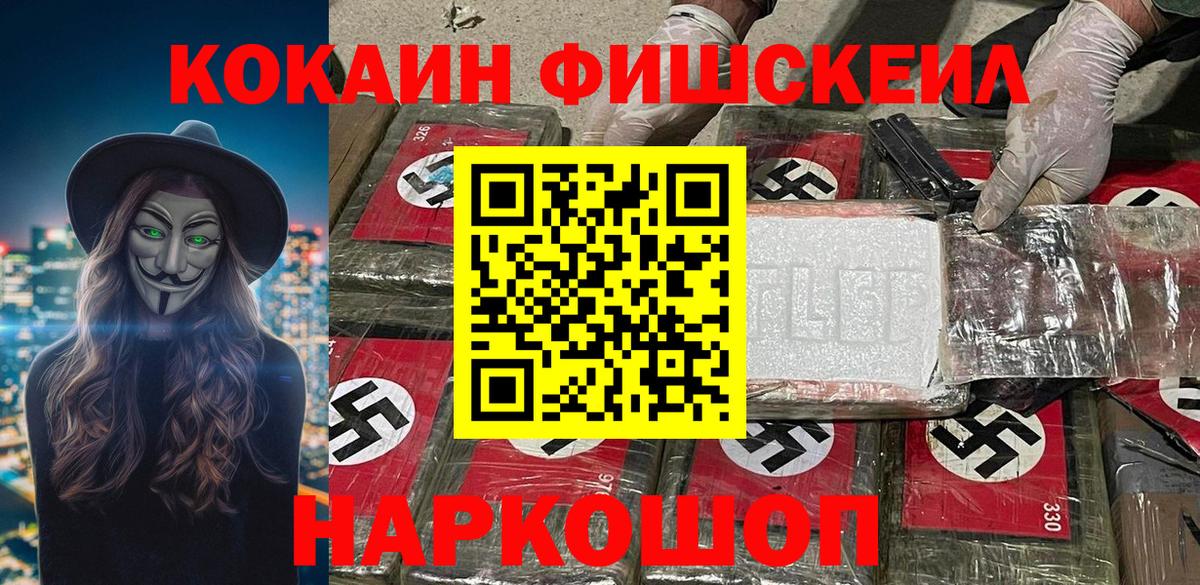Cocaine Перу  купить  цена  Хасавюрт  Вход с VPN  КОКАИН 97% 