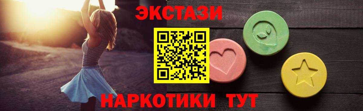 Экстази 99% Хасавюрт