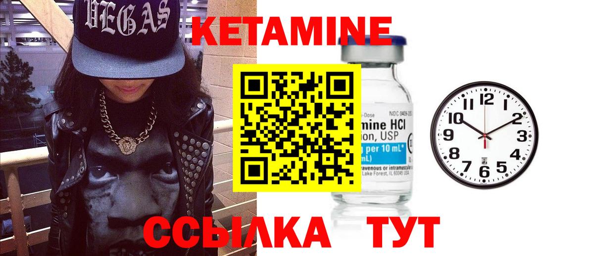 Хасавюрт  Кетамин VHQ  Кетамин VHQ  Вход с VPN 