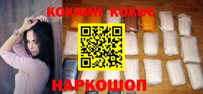 марки nbome Гусиноозёрск