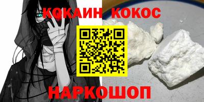 марки nbome Гусиноозёрск