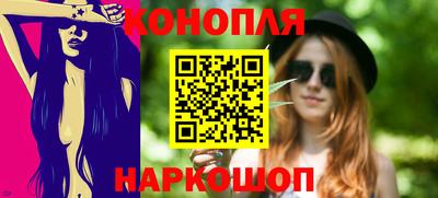 марки nbome Гусиноозёрск