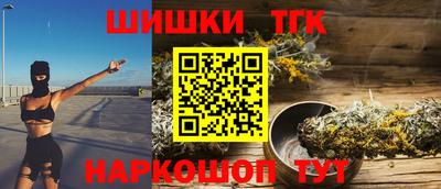 марки nbome Гусиноозёрск
