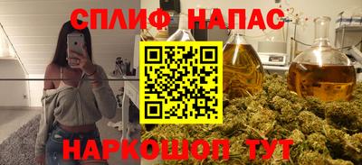 марки nbome Гусиноозёрск