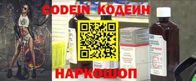 марки nbome Гусиноозёрск