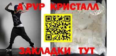 ECSTASY Гусь-Хрустальный