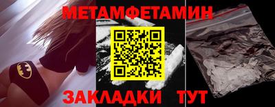 марки nbome Гусиноозёрск