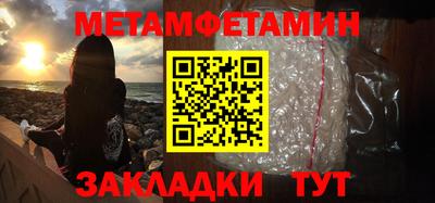 марки nbome Гусиноозёрск