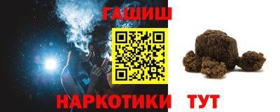 марки nbome Гусиноозёрск