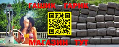 герыч Гусев