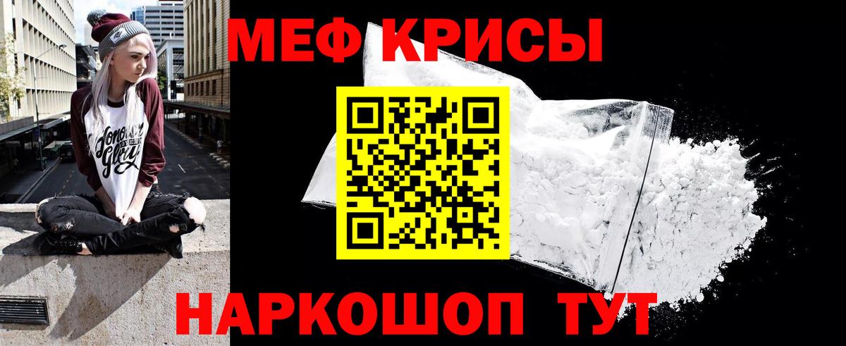 МЕФ  Хасавюрт