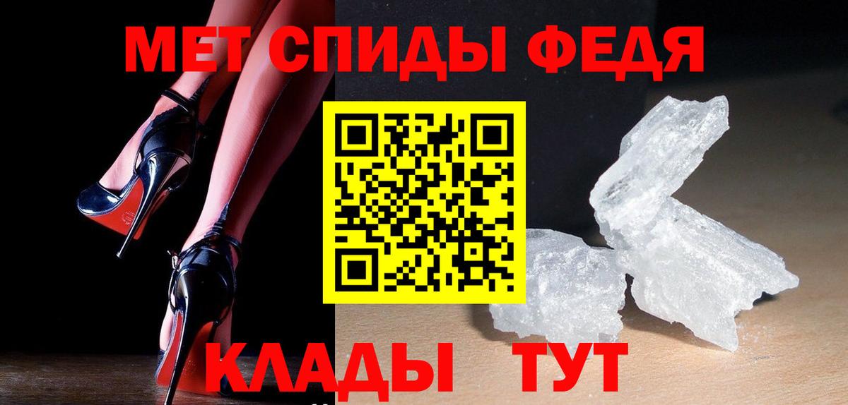 МЕТАМФЕТАМИН витя  Вход с VPN  Хасавюрт 