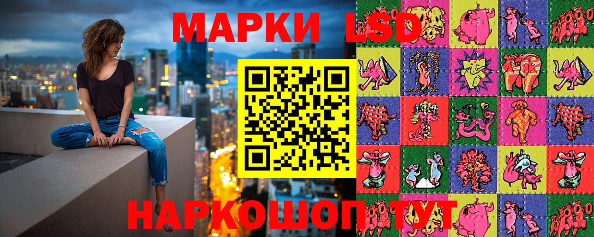 Наркотические марки 1,5мг  Вход с VPN  Наркотические марки 1,5мг  наркошоп  Хасавюрт  Марки NBOMe 