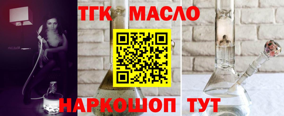 ТГК Хасавюрт