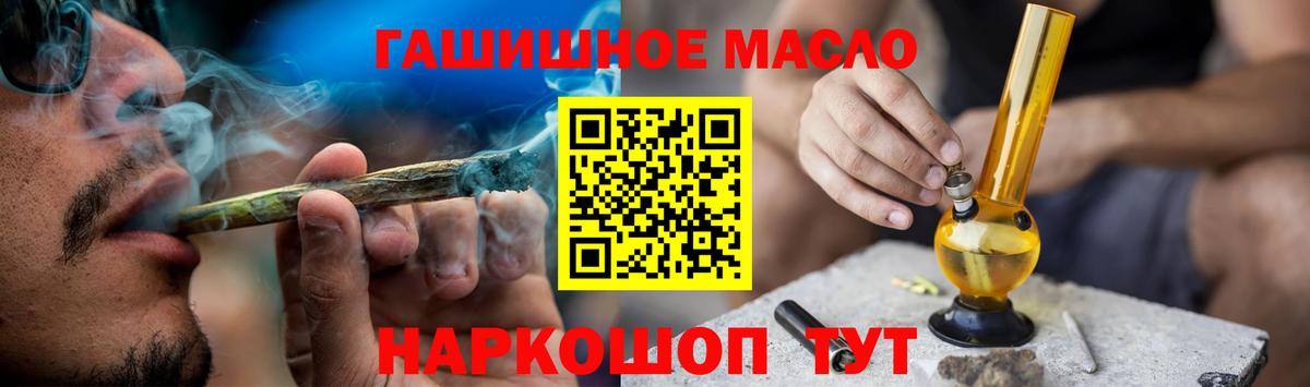 где найти наркотики  Дистиллят ТГК гашишное масло  Вход с VPN  Хасавюрт 
