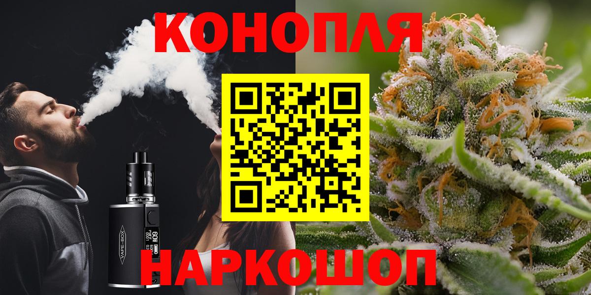 Марихуана планчик Хасавюрт